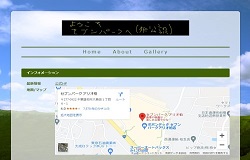セブンパークアリオ柏