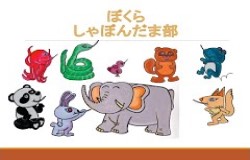 54期生プレゼン2