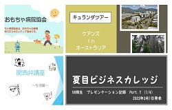 ユーチューブ5801